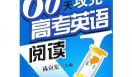 60天在线观看,精彩内容回顾与展望
