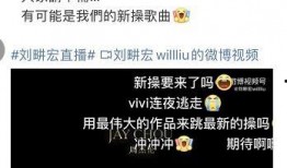 周杰伦微信爆料视频最新,揭秘神秘新歌及幕后故事