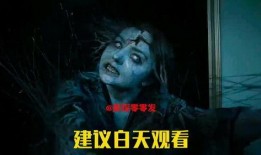 鬼迷心窍电影在线观看,惊悚悬疑，探寻真相的惊心动魄之旅